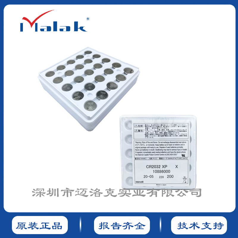 CR2032 副圖4.png