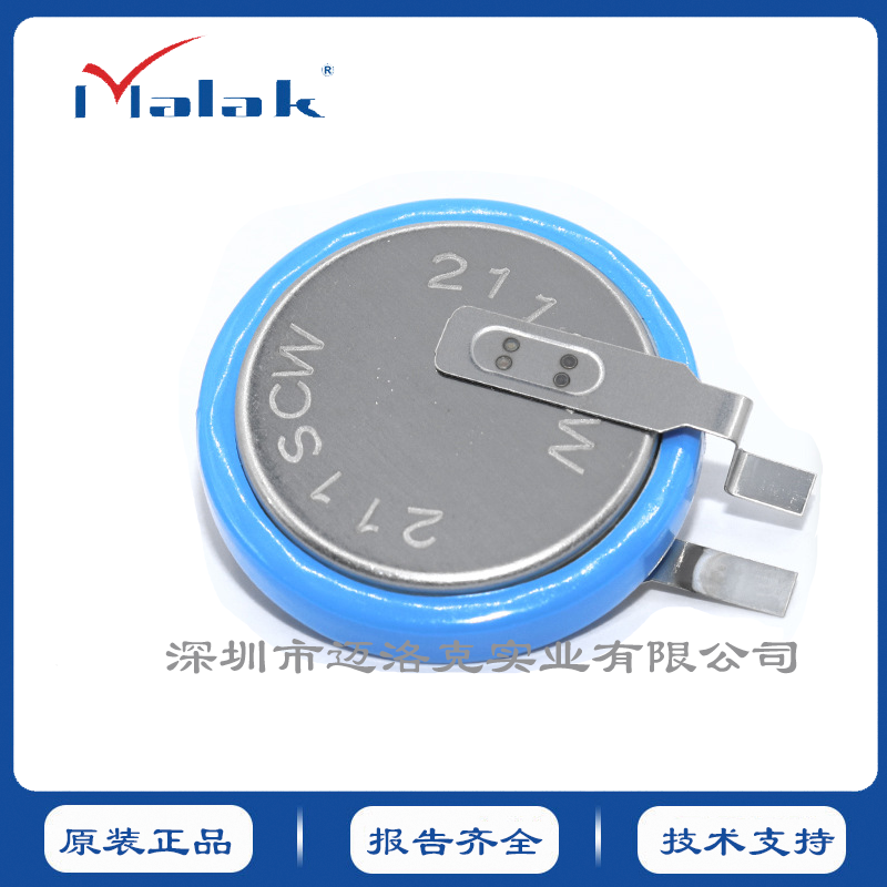 CR2450HR 副圖1.png