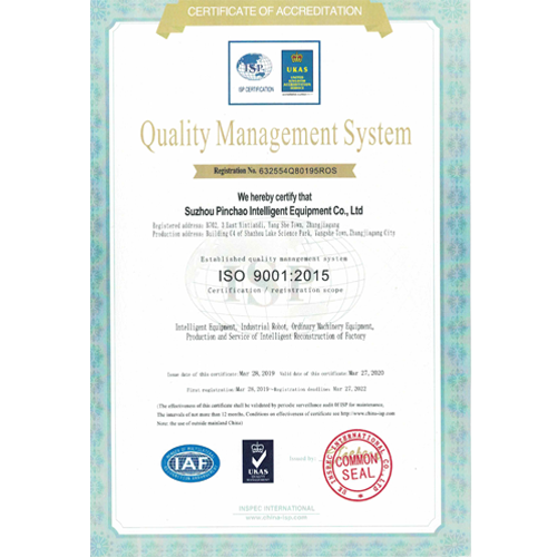 ISO9001質(zhì)量管理體系英文版